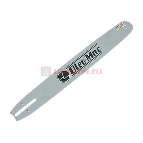 Шина 20" 3/8" 1.5  Oleo-Mac